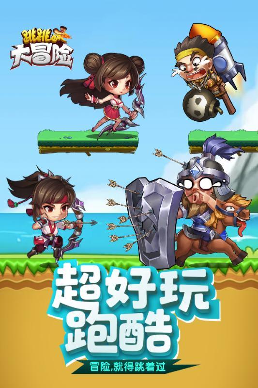 中世纪财宝对对碰