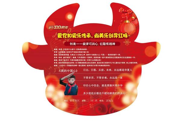 人性善良的力量！《你好恩师》见证了支教老师，为梦想而坚守岗位！